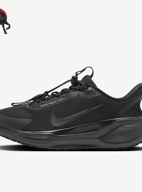 Nike/耐克正品Pegasus EasyOn女士缓震网面跑步鞋FQ7844-001