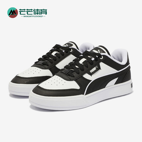 彪马男女时尚低帮休闲运动板鞋