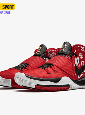 Nike/耐克正品Kyrie 6 Mom男士减震中帮实战篮球鞋DC3269-600