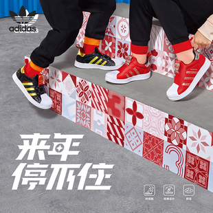 三叶草大童运动休闲鞋 Originals GX6340 阿迪达斯官方正品 Adidas