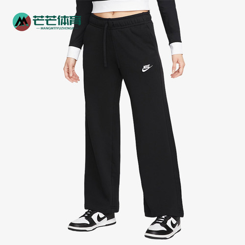 Nike/耐克正品女子直筒长裤