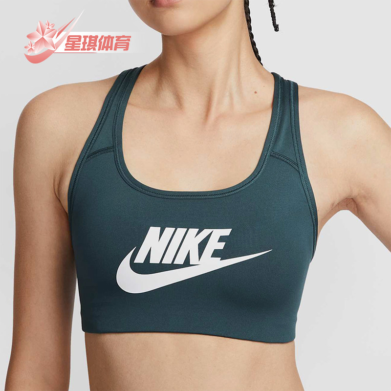 Nike/耐克正品2025夏季款女士运动健身训练瑜伽内衣899371-328
