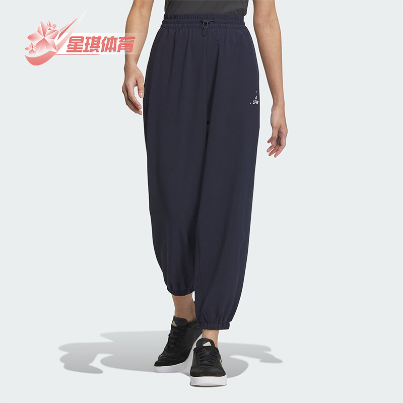 阿迪达斯女士透气束脚长裤