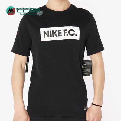 Nike/耐克正品夏季男士运动圆领柔软足球健身短袖T恤AJ7414-010