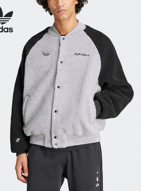 Adidas/阿迪达斯官方正品三叶草男士个性拼接休闲运动外套IY2265
