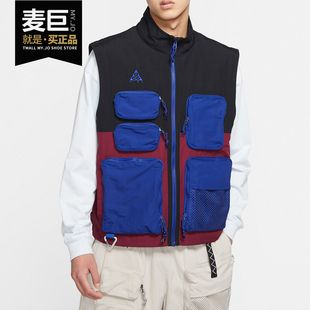 耐克正品 ACG 户外机能秋季 CW0836 Nike 冬新款 男子运动休闲马甲