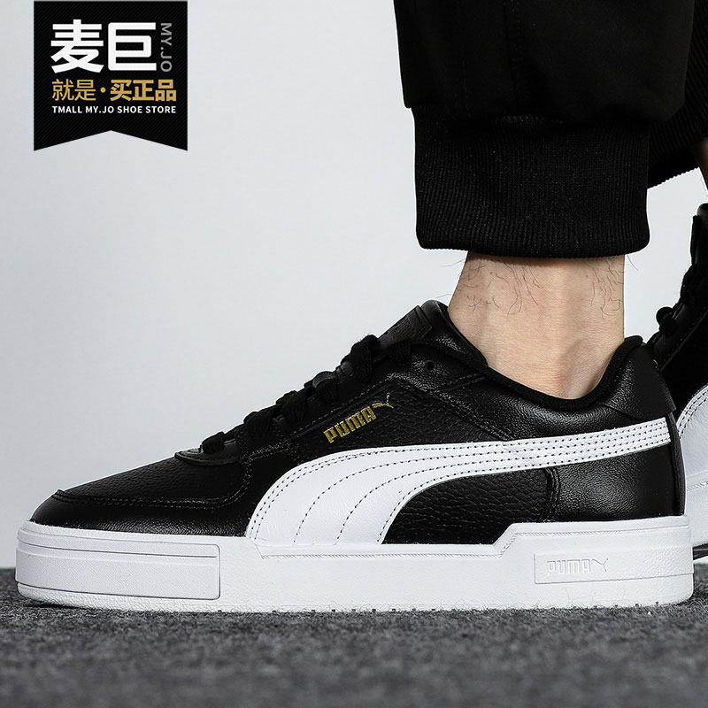 2021年夏季运动鞋Puma/彪马透气