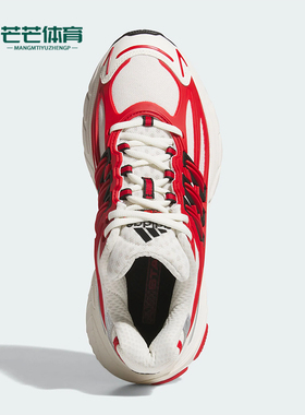Adidas/阿迪达斯正品ADISTAR XLG 2男士网面经典运动老爹鞋KI4506