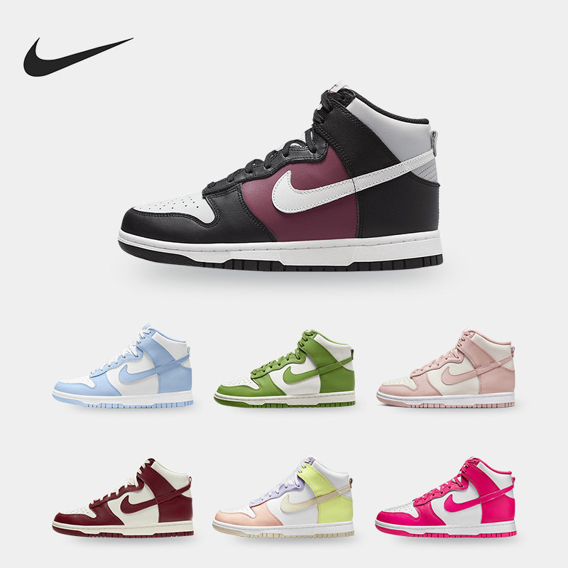 Nike/耐克正品Dunk High女士中帮经典休闲透气运动板鞋DD1869-300,运动鞋new,板鞋,淘宝优惠券,粉丝福利购,淘宝优惠卷