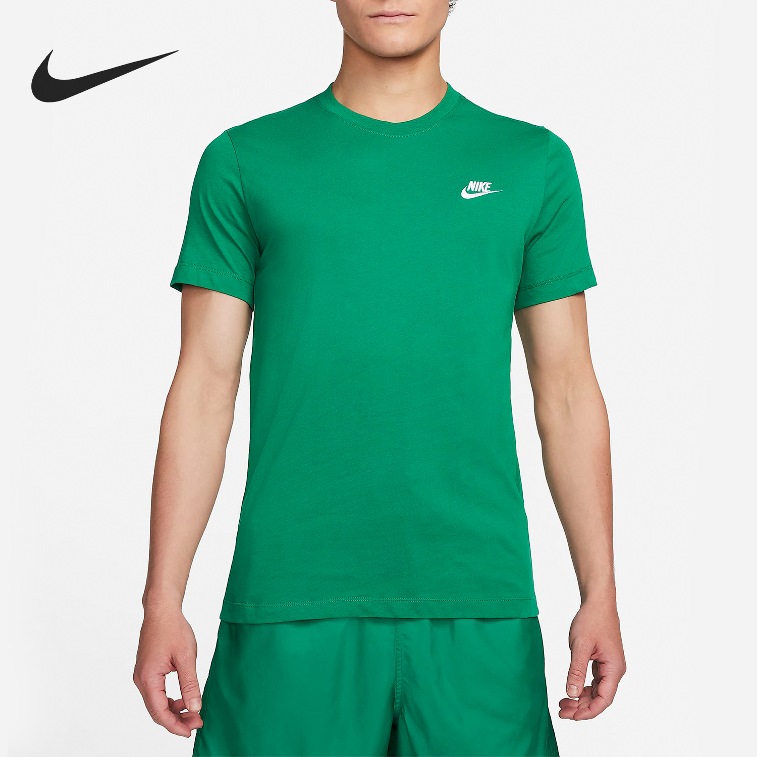 Nike/耐克男士短袖T恤