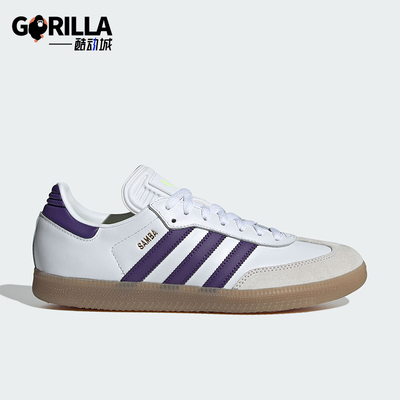 阿迪达斯男女足球休闲运动板鞋