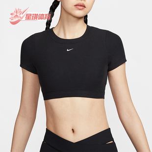 耐克正品 HF5418 2025女士低强度支撑衬垫一体式 短袖 011 经典 Nike