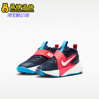 Nike/耐克正品TeamHustleD12新款儿童休闲经典篮球鞋HF6280-401