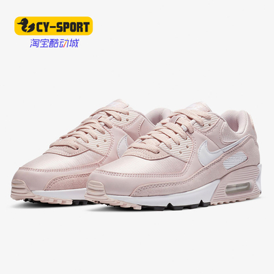 Nike/耐克正品夏季新款 AIR MAX 90 女子运动休闲鞋 CZ6221