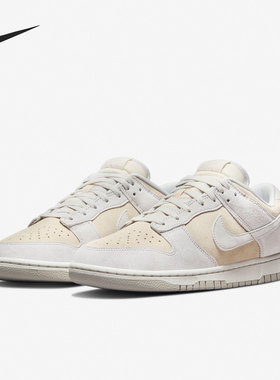 Nike/耐克官方正品 Dunk 复古低帮男女运动休闲板鞋 DD8338-001