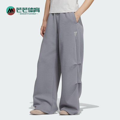 Adidas/阿迪达斯正品2025秋季款女士日常运动针织直筒长裤KS0078