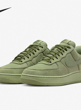 Nike/耐克官方正品Air Force 1 '07 LX男子低帮运动板鞋FB8876