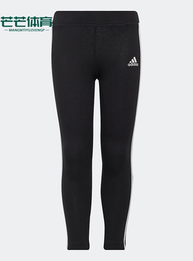 Adidas/阿迪达斯正品新款儿童男女休闲运动透气长裤H65800
