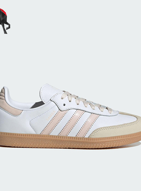 Adidas/阿迪达斯正品三叶草女士轻便皮革透气经典休闲鞋JS1351