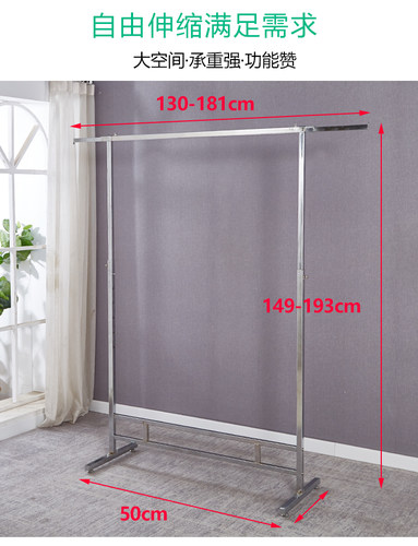 服装店展示架升降衣架伸缩可移动