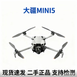 大疆DJI Mini5 Pro迷你航拍无人机全向主动避障智能跟随Mini3 pro