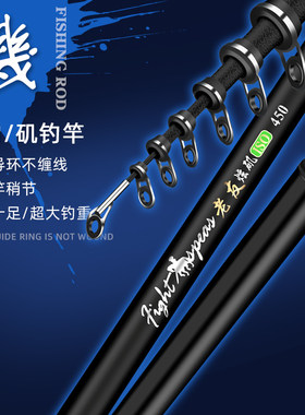 超轻超硬矶竿矶钓竿远投滑漂竿大导环碳素海钓竿路滑竿岸抛竿软尾