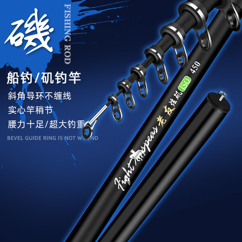 超轻超硬矶竿矶钓竿远投滑漂竿大导环碳素海钓竿路滑竿岸抛竿软尾