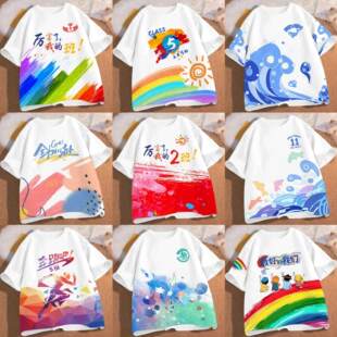 小学生毕业班服定制t恤纯棉文化衫运动会夏季印字幼儿园园服