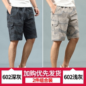 宽松纯棉五分裤 时尚 夏季 夏天男士 爸爸裤 衩休闲薄款 迷彩中老年短裤