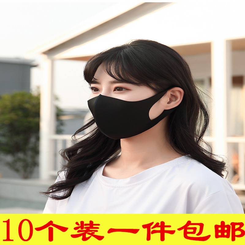 口罩男女春夏防晒防柳絮防尘明星同款透气可水洗时尚印花冰丝口罩