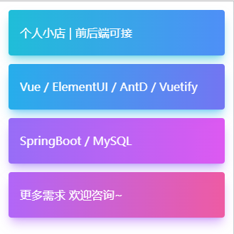 ��վ����APPС������Ŀ����vue/html/cssҳ��java���erp�޸�