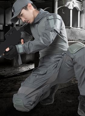 户外G3青蛙服灰色男教官战术服外区CTSFO城市灰通勤户外蛙皮套服