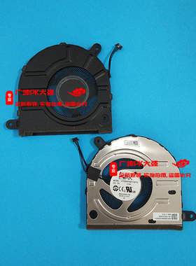 适用联想13w Yoga笔记本风扇 13w Yoga Gen2 风扇 5F10Z58253/254