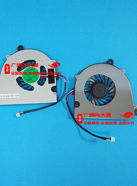 蓝天w110er地球人X11 K570N W650EH风扇 神舟K570N-i5 D1 -I3 D1