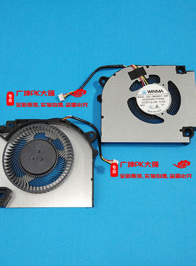 适用全新神舟 EGC-84090V1-0AH 20302D6417P29341 29340风扇