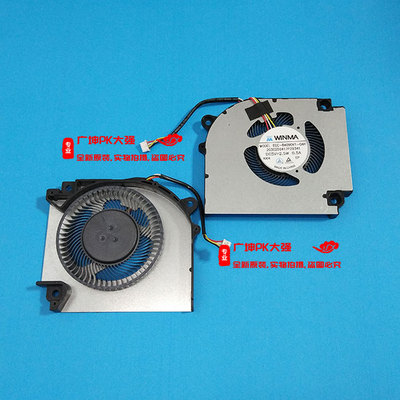 适用全新神舟 EGC-84090V1-0AH 20302D6417P29341 29340风扇