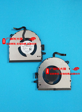 全新B6505ASMSF2100TN  笔记本 散热 G61C0005J210 5V 0.5A 风扇