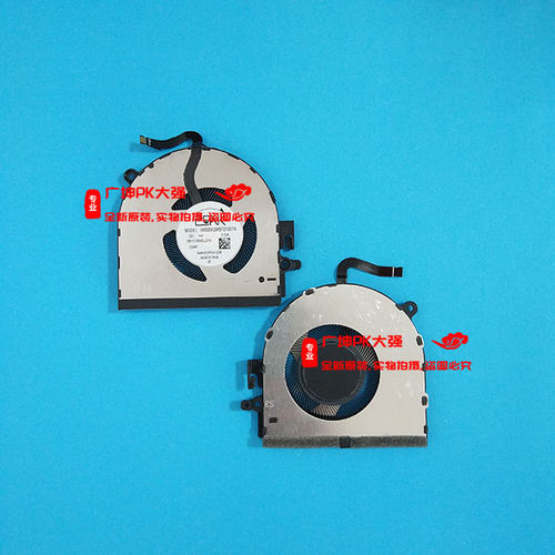 全新B6505ASMSF2100TN  笔记本 散热 G61C0005J210 5V 0.5A 风扇