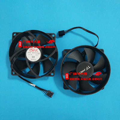 适用于 全新 PK9D09225S12P 散热 9225 12V 0.45A 风扇