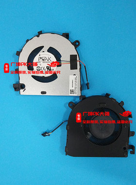 全新B6307ASHNF2100TN 5F10S14028 笔记本 风扇 5V 0.5A 散热器