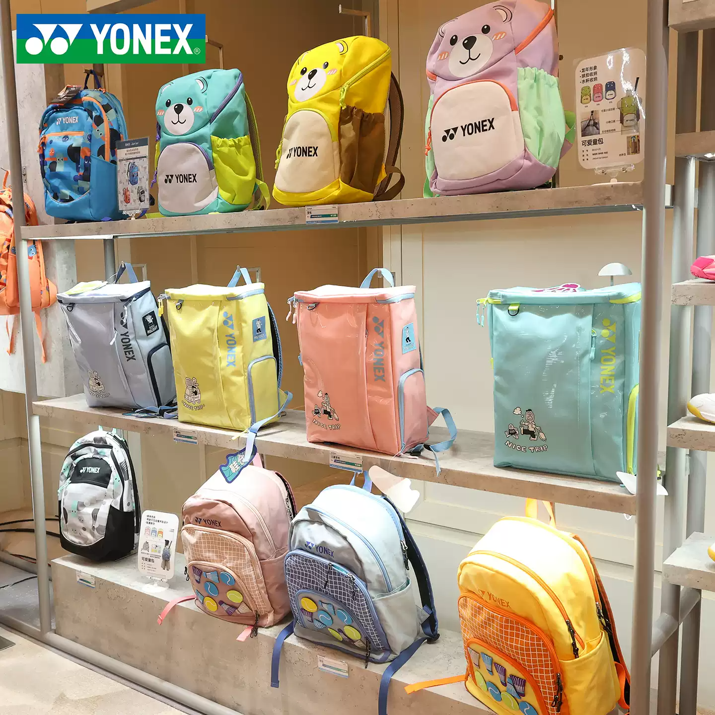 25新款YONEX/尤尼克斯青少年羽毛球包儿童包网球双肩背包BA350CR,运动/瑜伽/健身/球迷用品,羽毛球包,淘宝优惠券,粉丝福利购,淘宝优惠卷