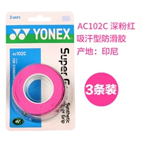 AC-102 Deep Pink 3 установка