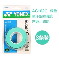 AC-102 Green 3 Установка