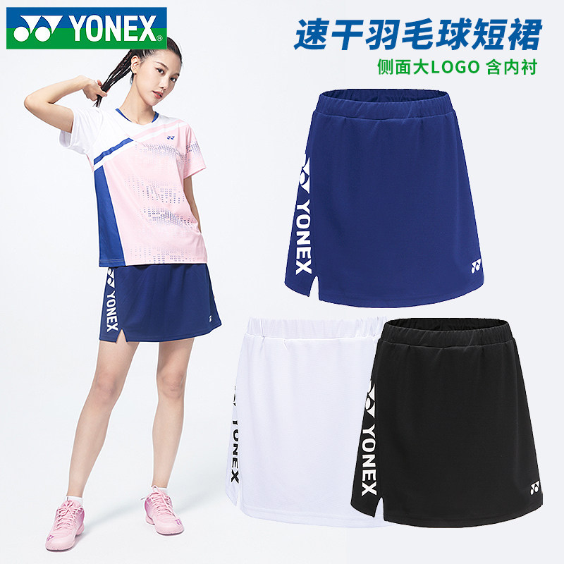 yonex尤尼克斯羽毛球服女短裙裤半身裙速干运动裙网球裙子220102