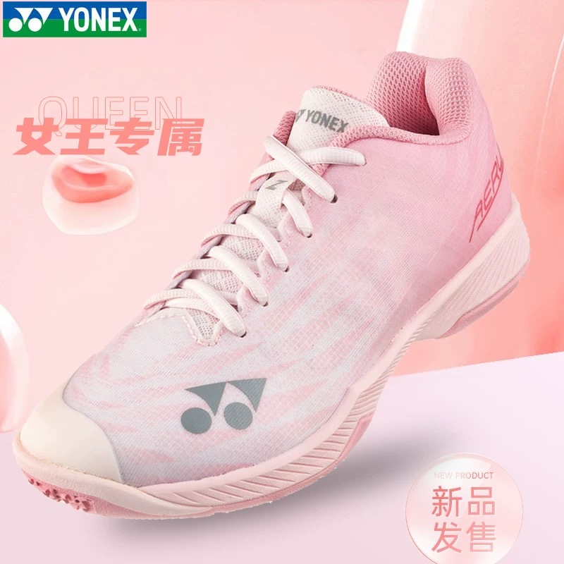YONEX尤尼克斯超轻AZ2羽毛球鞋