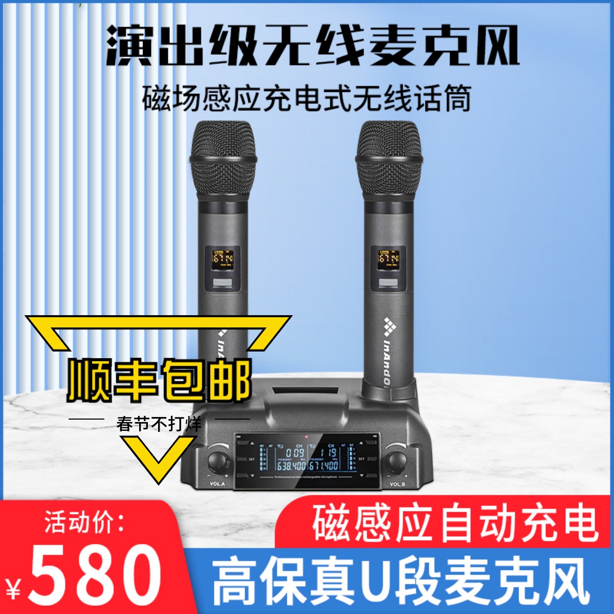 INANDON音王无线一拖二麦克风