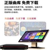 欢唱客X2语音点歌机无线WIFI蓝牙家庭KTV卡拉OK高清商用式 分体