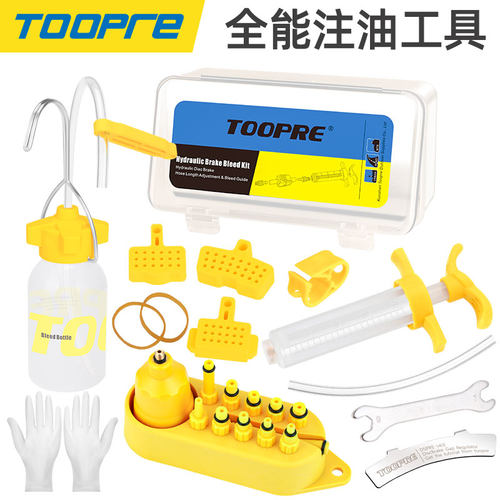 碟刹油刹换油注油工具公路自行车