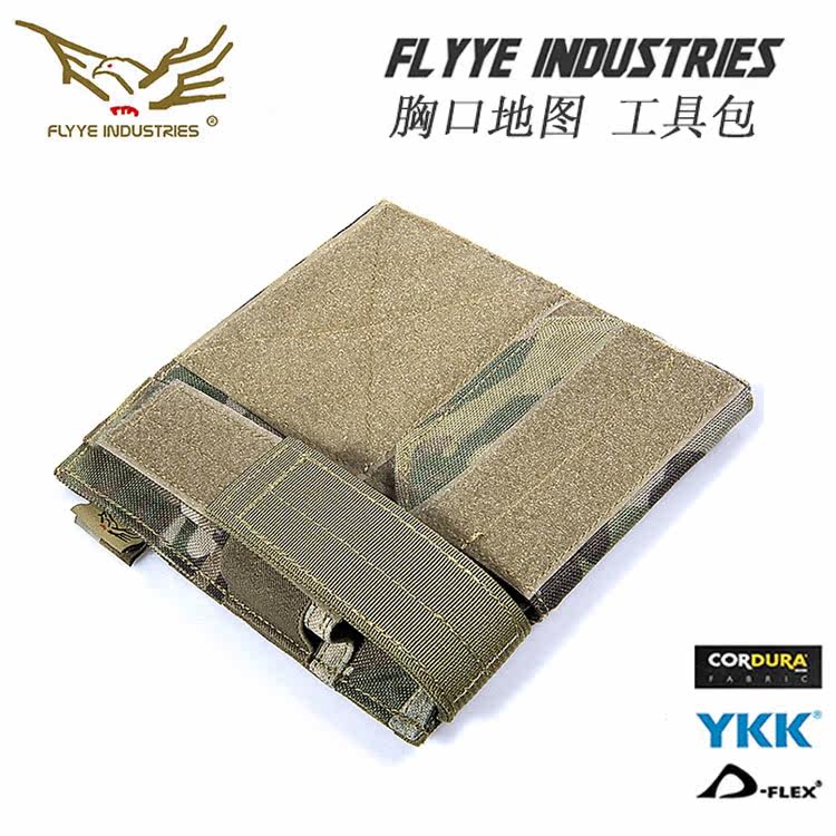FLYYE Flyye The middle of the chest Map tool kit MOLLE system Flashlight Tool sets Velcro C020in the Outdoor/Mountaineer/Camping/Travel Goods , Army fans clothing/Army fans supplies , Army fans Bags , Other packages  category - from Buy2taobao.com to provide professional Taobao agent buy service