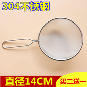 豆浆漏网厨房滤油网不锈钢漏勺勺滤油勺40目油格泡沫捞勺过滤网筛